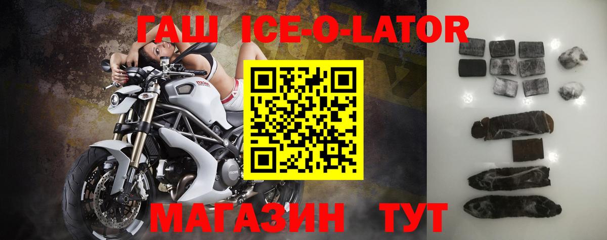 ГАШИШ VHQ  Гашиш гарик  Алушта  Вход с VPN 