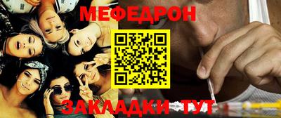 круглые Новодвинск