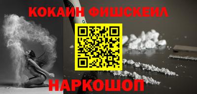 марки lsd Новокубанск