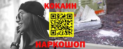 круглые Новодвинск