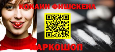 круглые Новодвинск