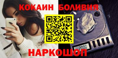 круглые Новодвинск