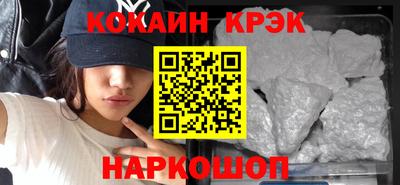 марки lsd Новокубанск