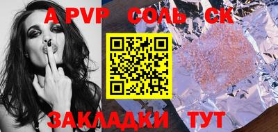марки lsd Новокубанск