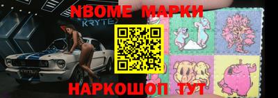 герыч Новозыбков