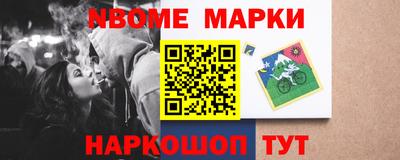 круглые Новодвинск
