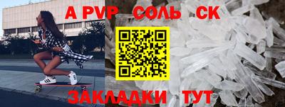 марки lsd Новокубанск
