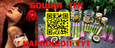 круглые Новодвинск