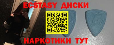 круглые Новодвинск