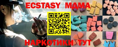 марки lsd Новокубанск
