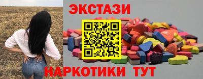марки lsd Новокубанск