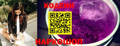 круглые Новодвинск