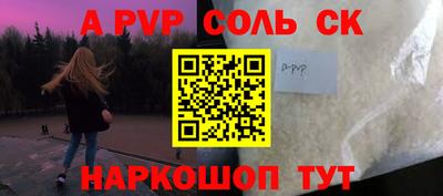 герыч Новозыбков