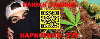 марки lsd Новокубанск