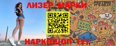 герыч Новозыбков