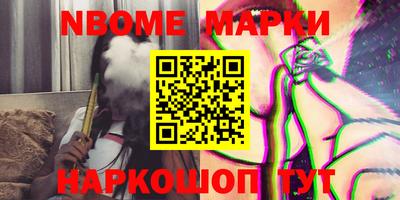 герыч Новозыбков