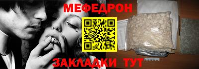 круглые Новодвинск