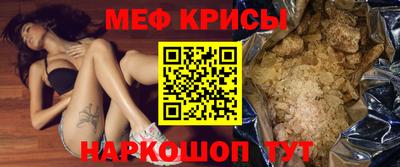 круглые Новодвинск