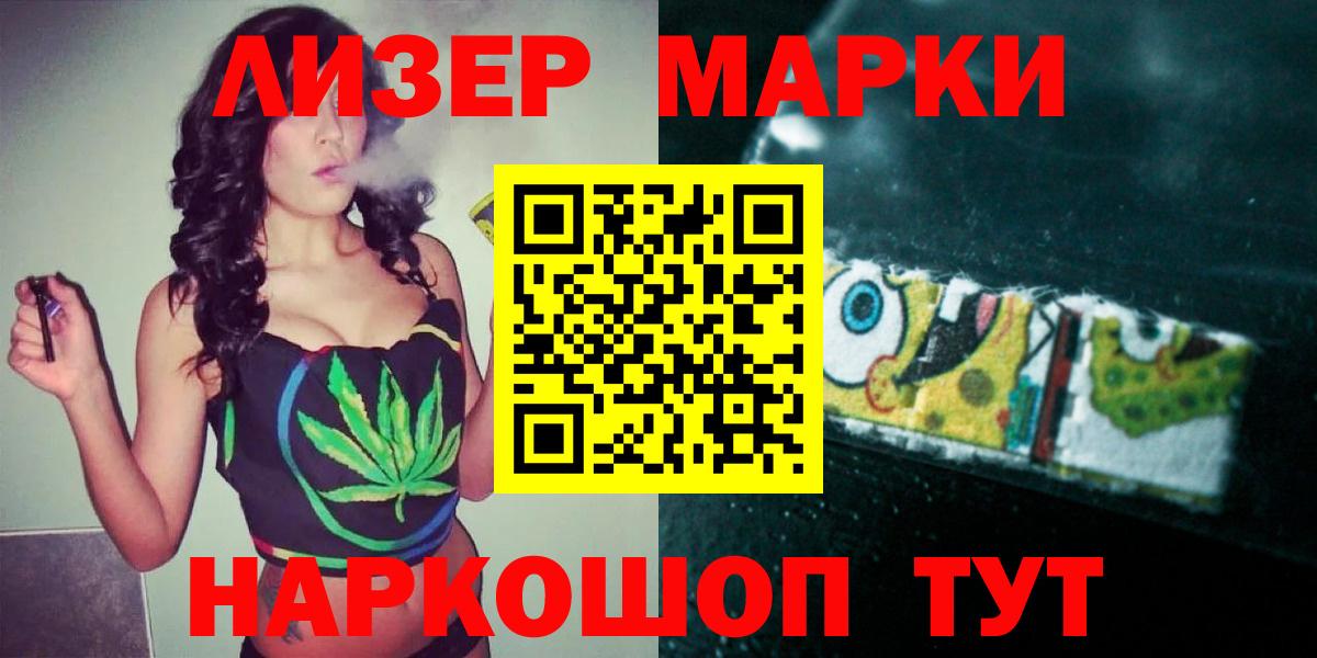 Лсд 25 экстази кислота  Вход с VPN  LSD-25 экстази кислота  Алушта 