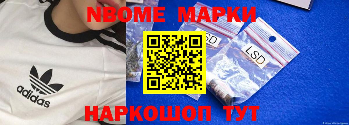 ЛСД экстази ecstasy Алушта