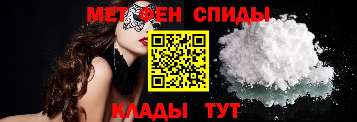Первитин Декстрометамфетамин 99.9% Алушта